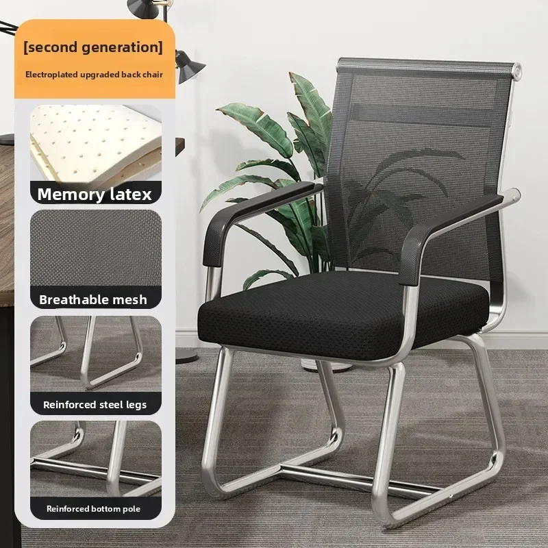 Chaise de bureau, chaise de salle de conférence, chaise de mahjong, chaise d'étude pour dortoir, chaise ergonomique, chaise de bureau à dossier pour la maison, chaise de travail sédentaire