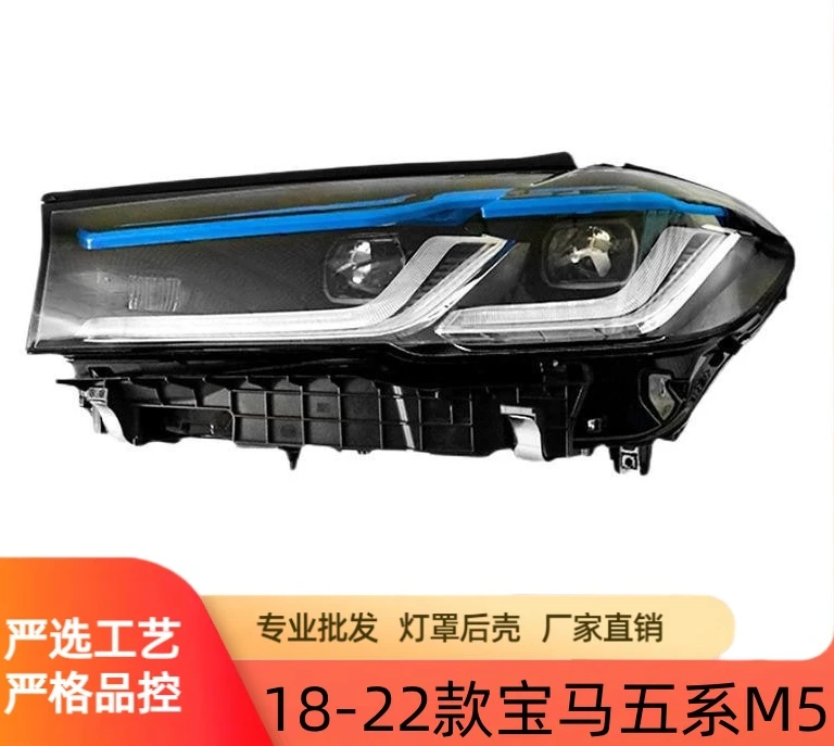 Suitable for 18-22 five-series M5 thunder headlights modified G30G38 high-end 5-series  headlight assembly