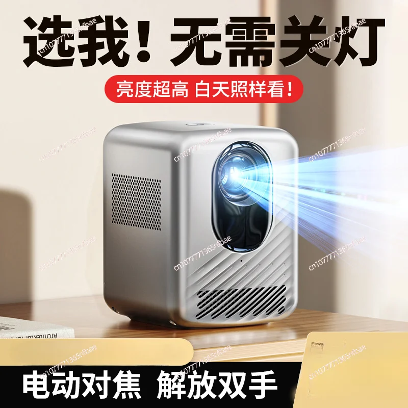 Mini Portable Electric Focus Ultra High Definition Home Theater 4K Projector Home Mobile Phone Screen Projector