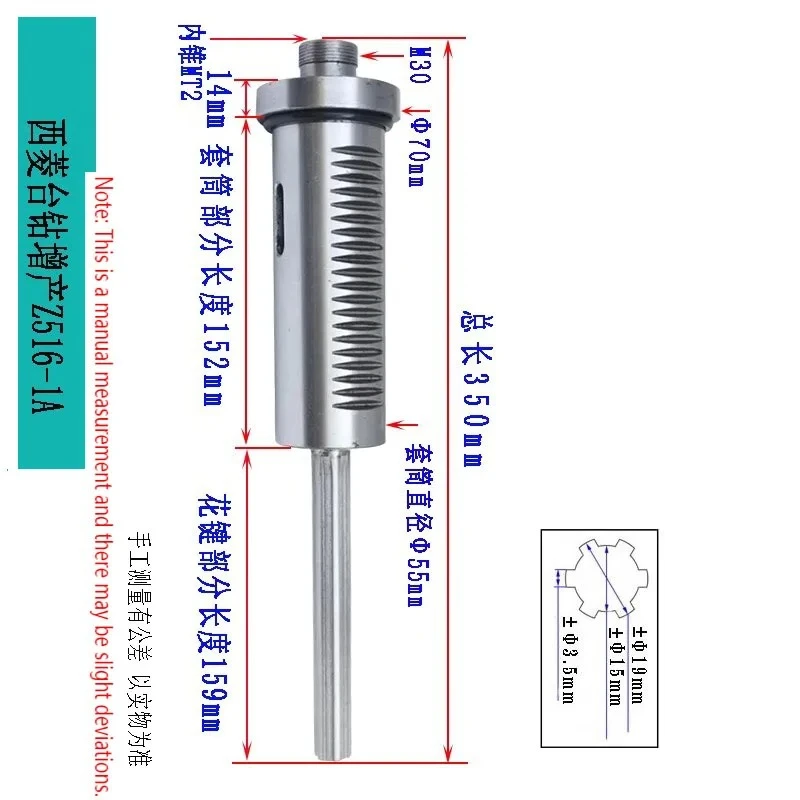 

1PC New Bench Drill Spindle Assembly Spindle Spline Shaft Sleeve for Xiling Z516-1A Drilling Machine Accessories