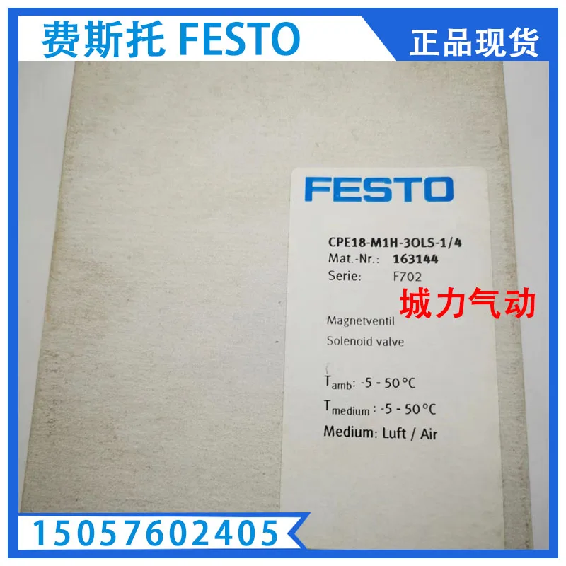 

Festo FESTO Solenoid Valve CPE18-M1H-3OLS-1/4 163144 Genuine Stock