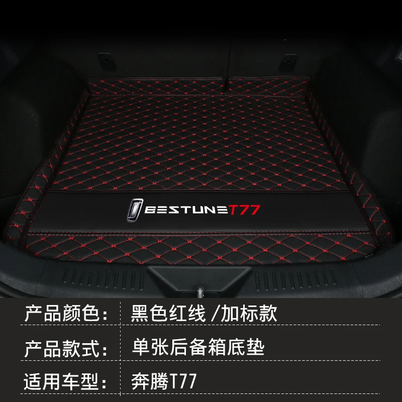 FAW Bestune t77 trunk pad fully surrounded by special 2021 Bestune T77 car back trunk pad