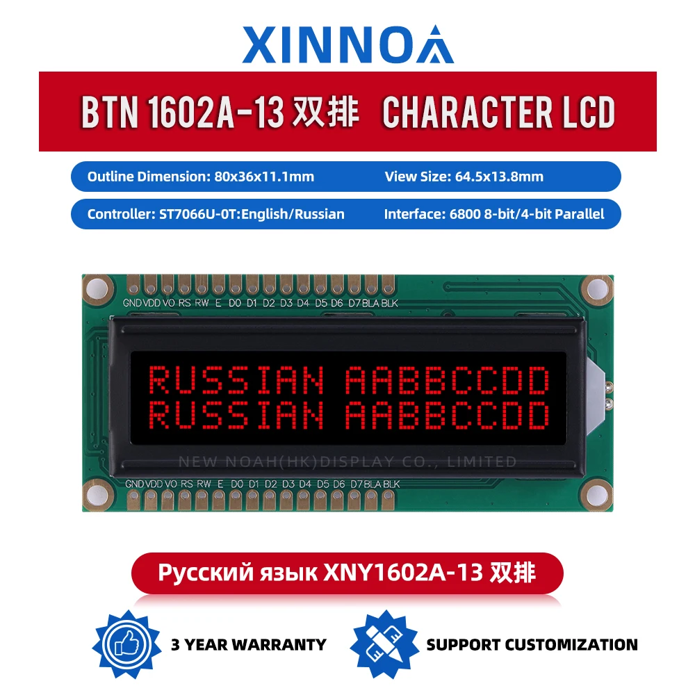 Russian BTN Black Film Red 1602A-13 Liquid Crystal Display 16*2 1602 16X2 16 PIN 80X36X11.1Mm ST7066U Dual Row Interface Module