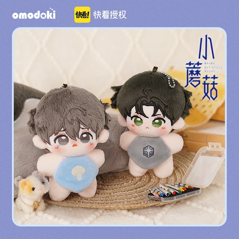 Imagem -03 - Omodoki Xiao gu Doll Boneca Oficial Errado Mas Ainda Certo Cogumelo Anzhe Lufeng 10cm Haixingti Venda por Tempo Limitado