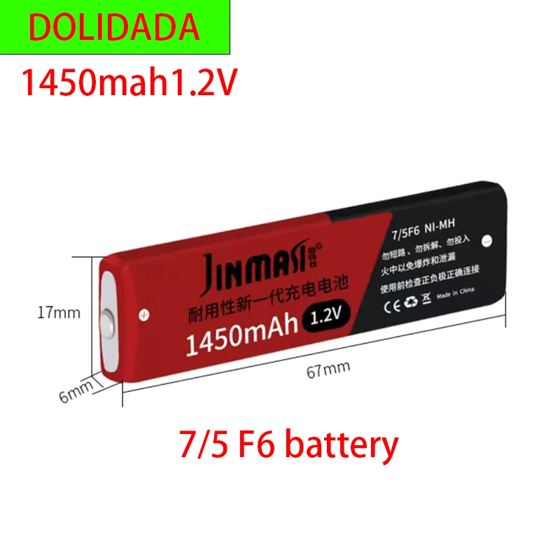 2023 Brand New Original 1.2V 1450mAh Chewing Gum Battery Fast Charge for Walkman CD Player MD MP3 Rechargeable NiMH Battery