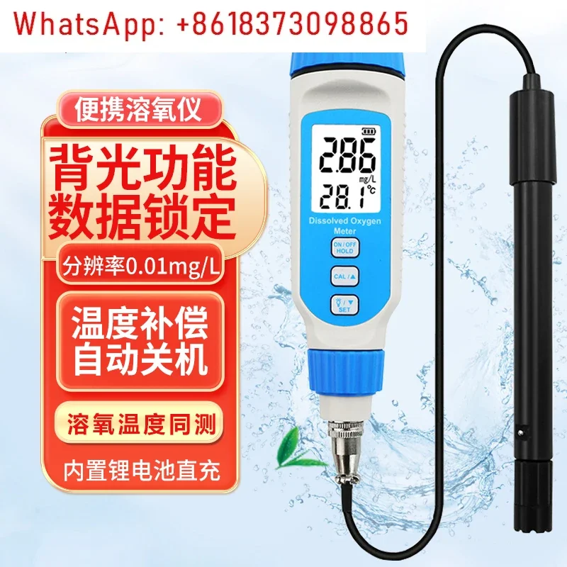 Seema Professional Aquaculture Dissolved Oxygen Tester AR8210 Wastewater Dissolved Oxygen Tester AR8407 Water Quality Tester