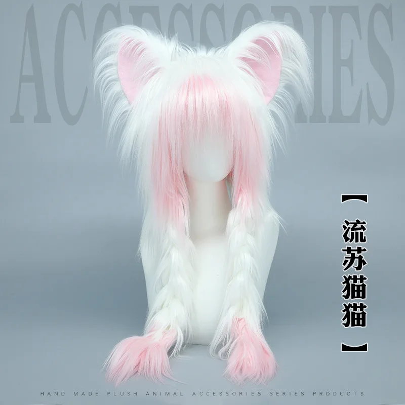 Anime Cat Ear Hat with Long Plush - Winter Warm Ear Flap Cap, Kawaii Furry Cosplay Hat for Women & Girls