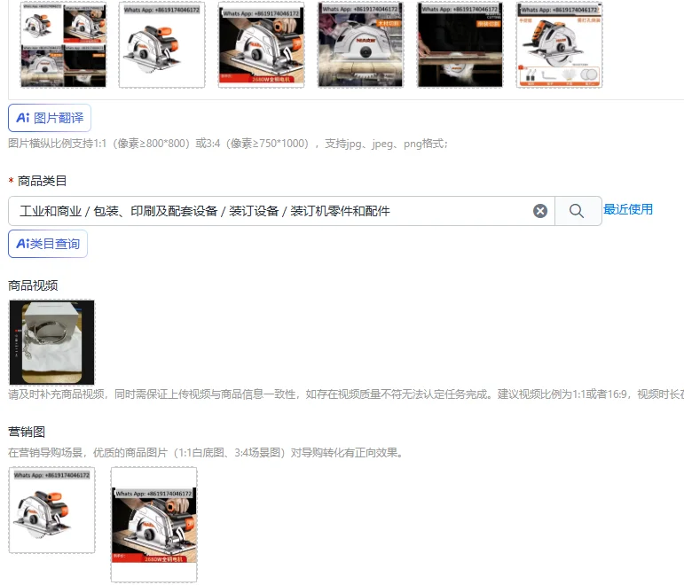 Cross-border generation electric circular saw 7/9 /10 inches multi-functional household chainsaw hand saw cutting saw circle