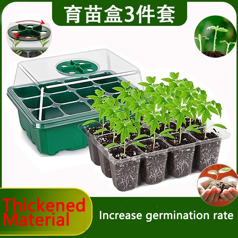 

Thickened PET Seedling Box High Quality Hydroponic Incubator Plant Specific Pot Nutrition Cup Flower Seed Insulation Equipment