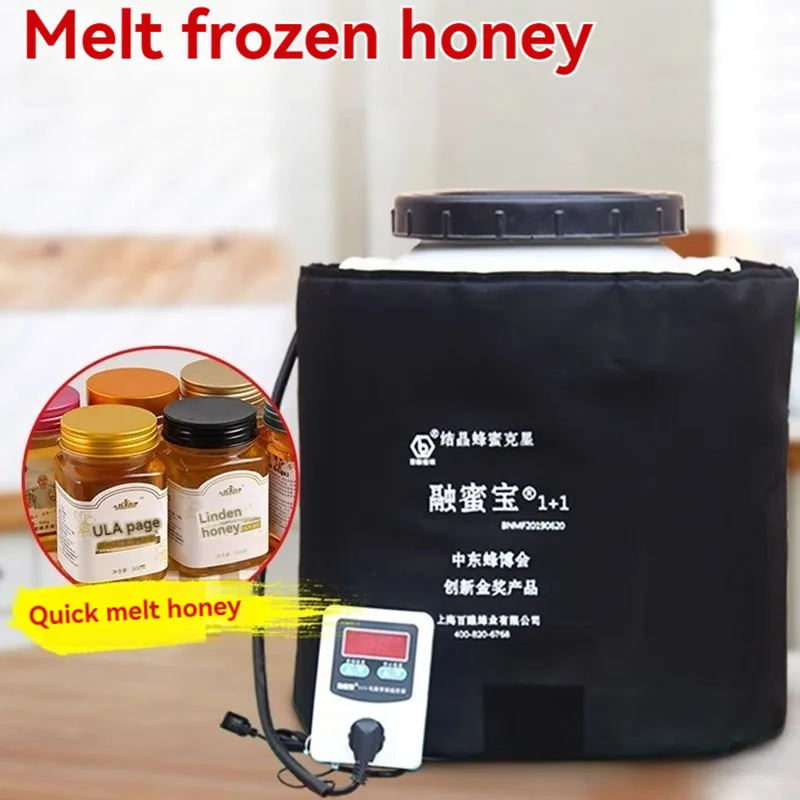 New Electric Honey Melting Device Honey Heater Temperature Control Melting Honey Heating Insulation Bucket