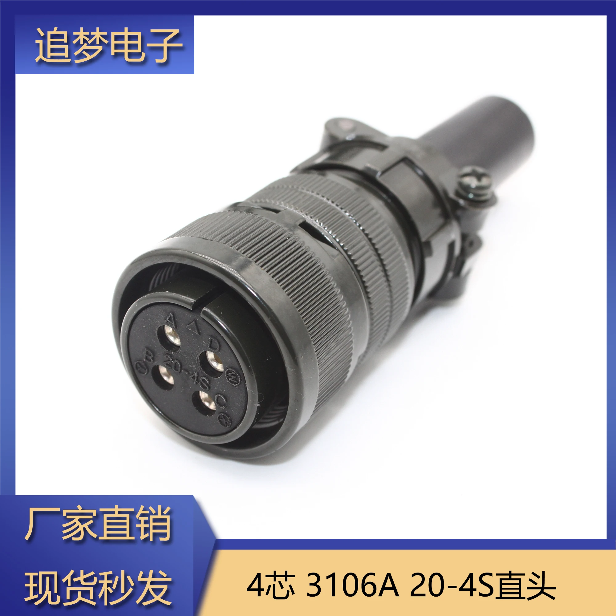 

1Pcs 4Pin Core Servo Motor Aviation Plug 20-4S MS3108B/3106A/3102A/5105 US Military Specification Connector