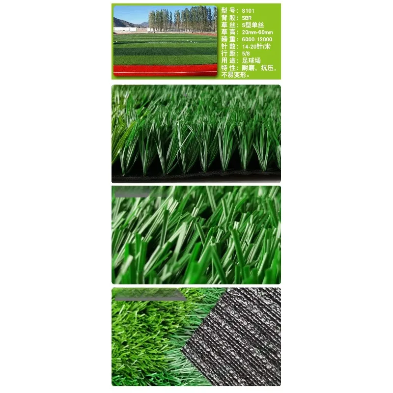 Artificial turf for football field, artificial fake turf for sports field