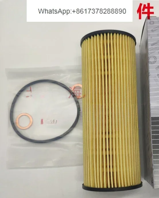 

Элемент масляного фильтра 1621803009 Высокое качество