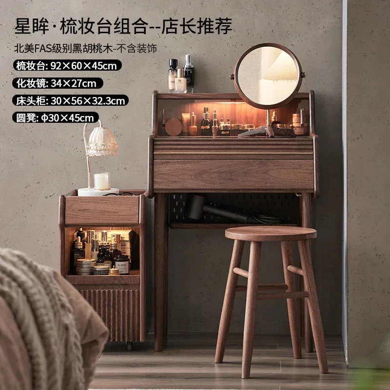 Solid wood chest, dresser, integrated cabinet, makeup table, black walnut retractable storage cabinet corner
