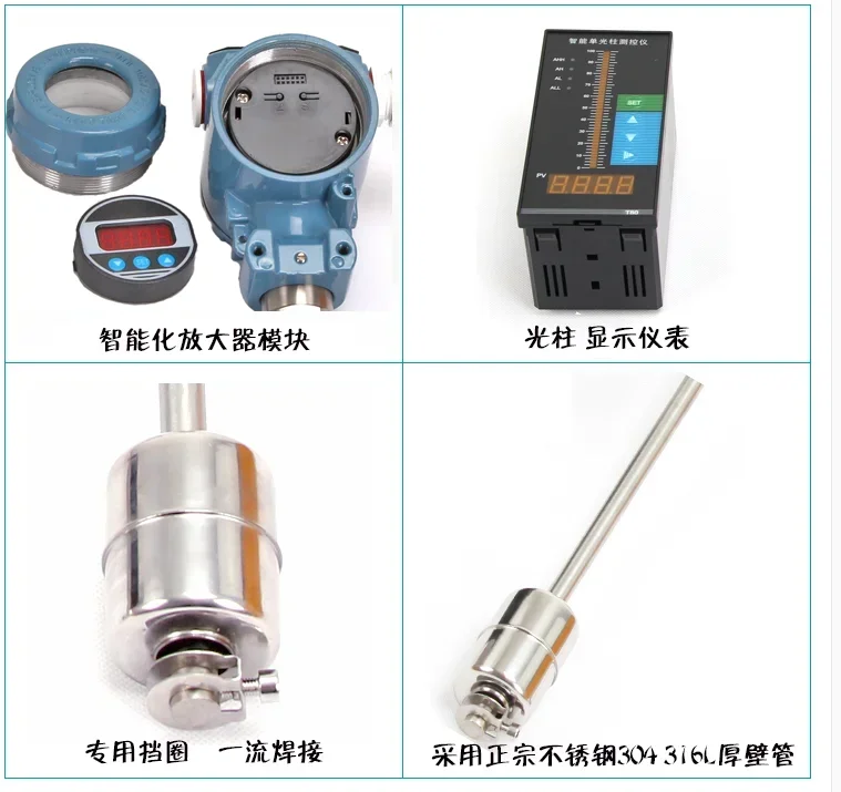 Поплавковый датчик непрерывного уровня с выходом 4–20 мА OEM Поплавковый датчик уровня с 24 В постоянного тока