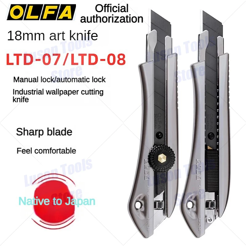 Japanese original Olfa 18mm large utility knife LTD-07/08 wallpaper knife, paper knife, wallpaper knife