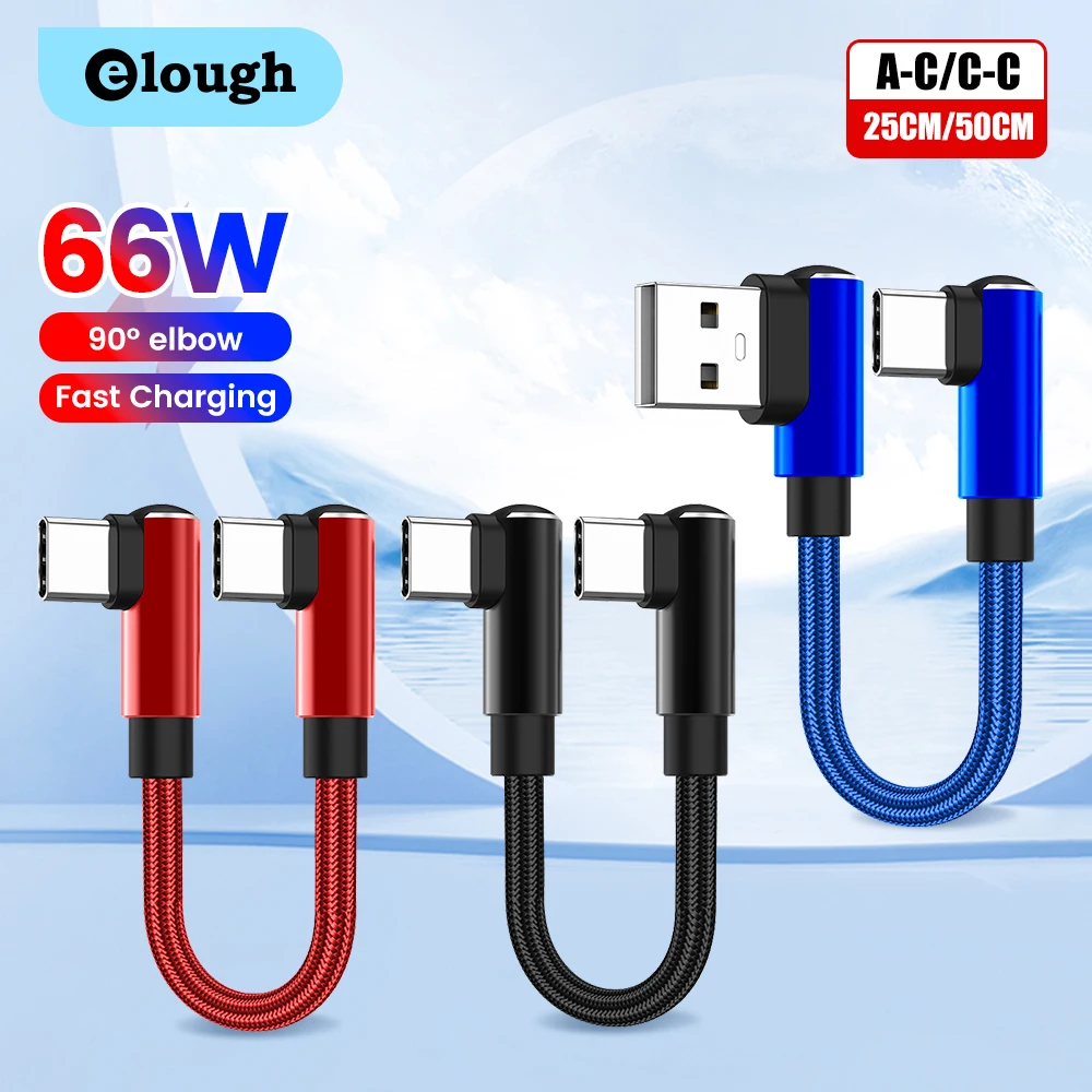 90 درجة الكوع 66 واط كابل قصير USB A/USB C إلى نوع C سلك شحن سريع لبنك الطاقة آيفون 16 15 شاومي سامسونج 0.25 متر 0.5 متر