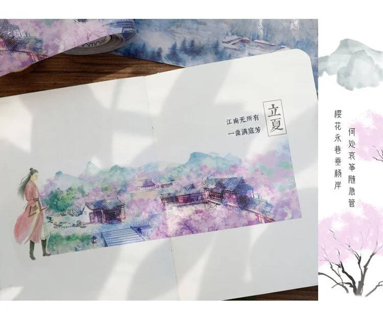 1 لفة اشي ورقة الصين المشهد اللوحة سلسلة كتيب ألبوم الصور مذكرات DIY شريط لاصق مزخرف