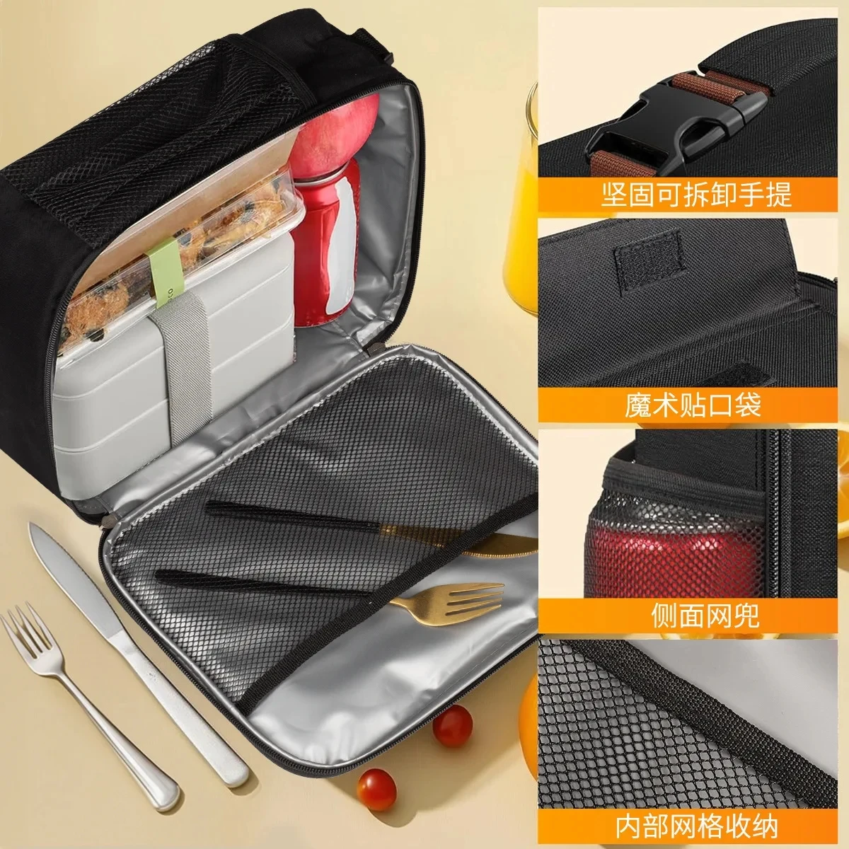 Thumbnail 2 - #22 Latest Insulated Lunch Bags Offers