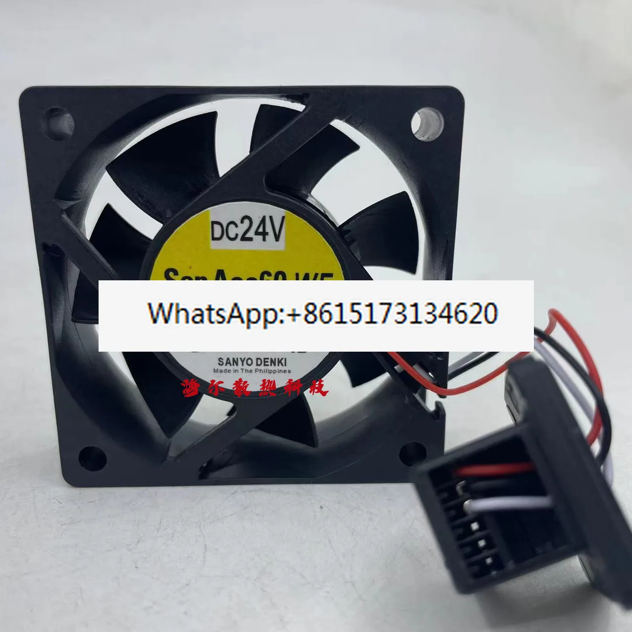 3PCS A90L-0001-0576… - image