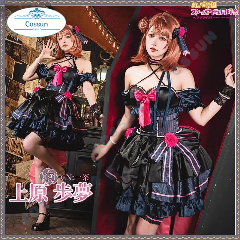 Anime LoveLive! Nijigasaki High School Idol Club Uehara Ayumu /Kasumi /Karin / Taylor Cosplay Costume Angels Demons Lolita Dress