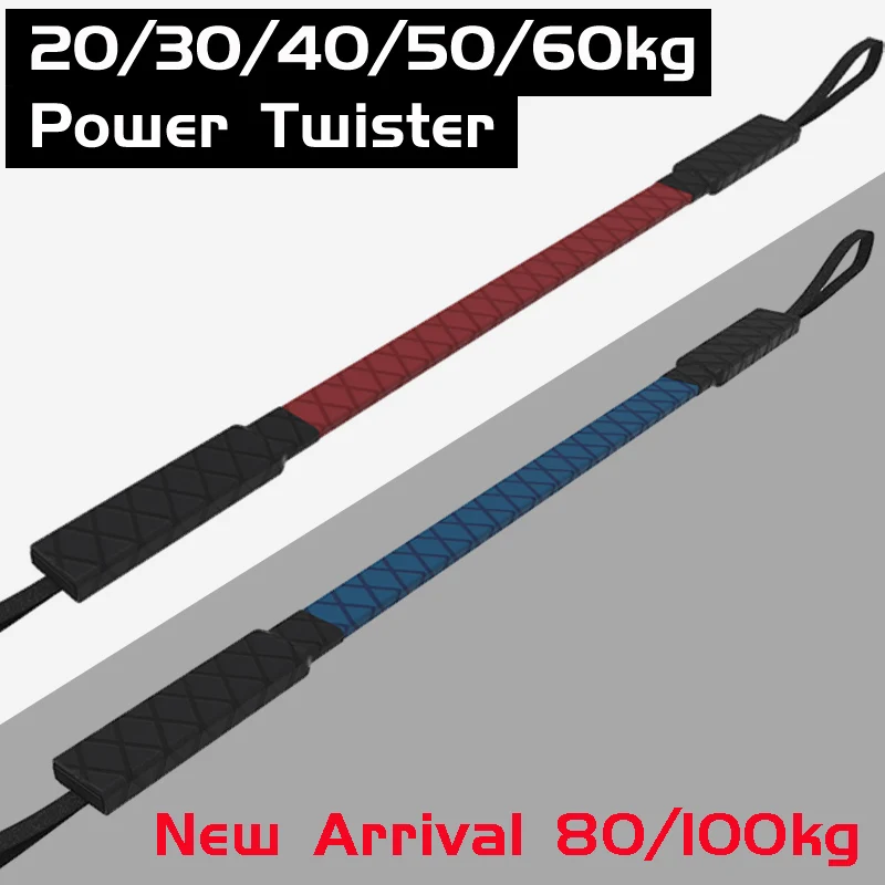 20 30 40 50 60 80 100kg Adult Safety Power Twister of Arm Exerciser Strength Muscle Force Indoor Fitness Home Gym No Springs Bar