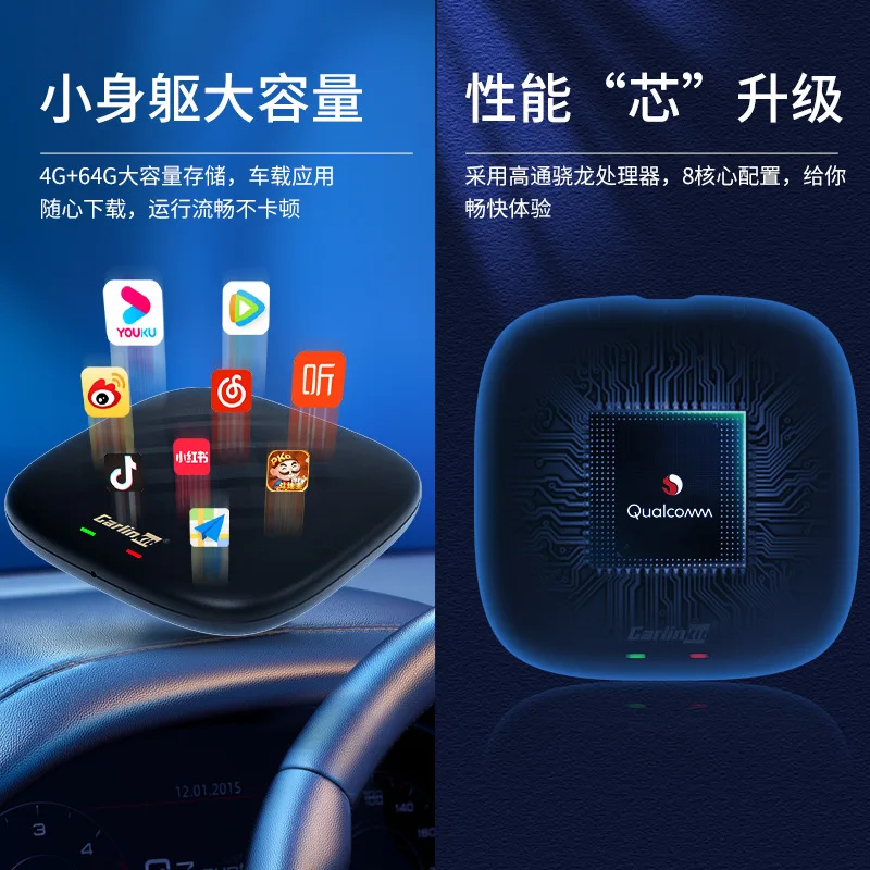 TBox Plus com fio para sistema 4G sem fio carplay Android box