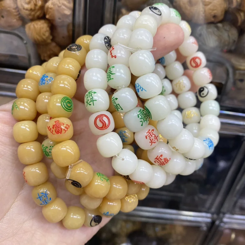 Carved National Fashion Natural White Jade Bodhi Root Crafts Accessories Bracelet Taoist Character Taiji Collectables-Autogr