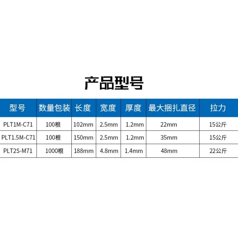 High Temperature Resistant Non-conductive 260 Degree Cable Cable Cable PEEK Radiation Resistant Chemical Flame Retardant Belt