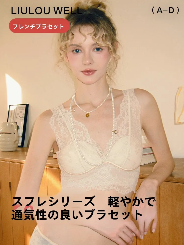 豪華なセクシーなレースのブラジャーとパンティセット女性の薄いストラップ下着フルカップローウエストナイロン生地ワイヤーフリーダブルストラップ