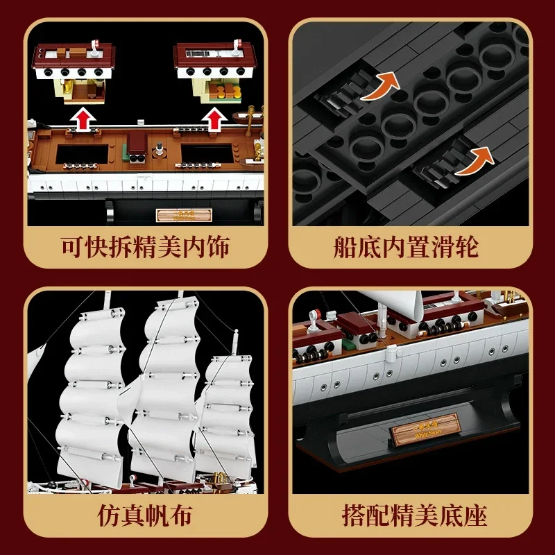 1672 قطعة أفكار المراكب الشراعية الأبيض سوان السفينة اللبنات MOC الإبداعية خبير القرون الوسطى سفينة قارب الطوب نموذج لعب لصبي الهدايا #4