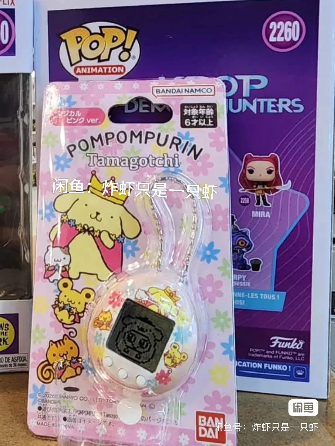 Thumbnail 4 - #71 Portable Electronic Games Price Drop Alerts