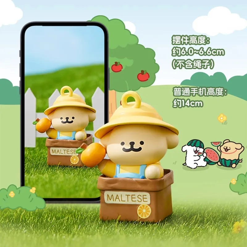 Line puppy farm picking car aromatherapy blind box around cute ornaments and high-value gifts