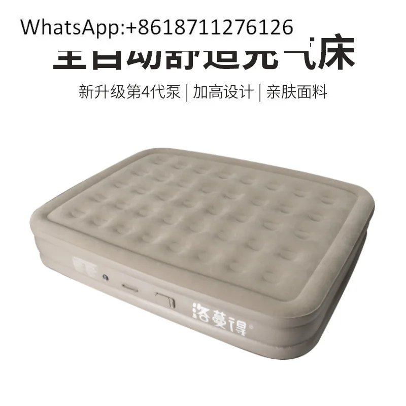 

Supply built-in automatic pump air mattress double outdoor camping tent folding air bed moisture-proof sleeping mat