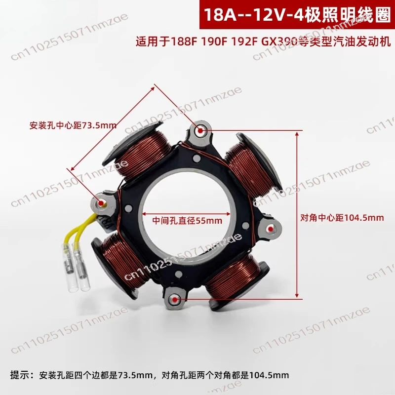 

GX390 188f 190F Lighting Coil Engine Generator Accessories