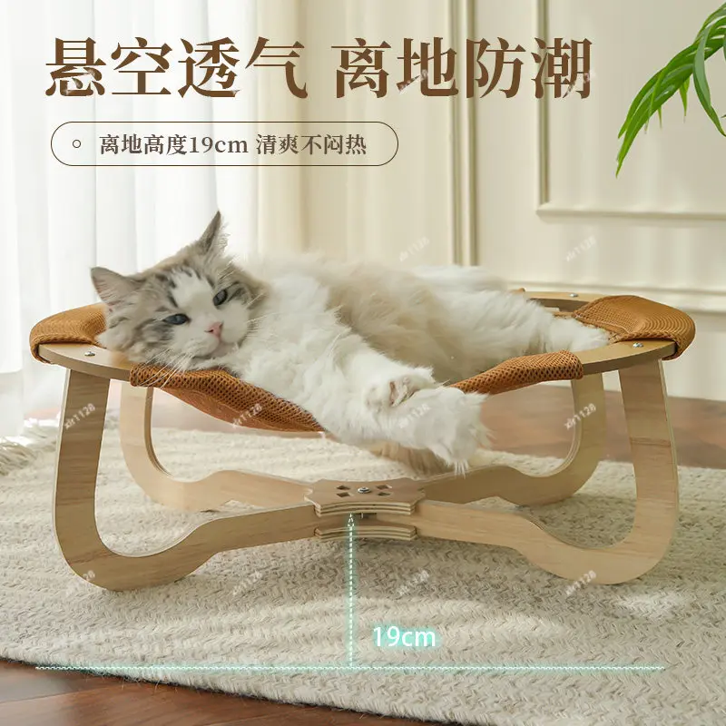 Rattan Pet Hammock Elevated Cat Bed Summer Cooling Mat Four Seasons Cat Sofa