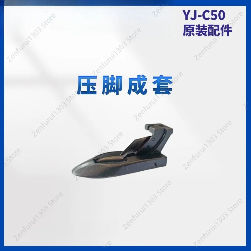 wireless-rechargeable-cutting-machine-grinding-wheel-set-accessories-wheel-presser-foot