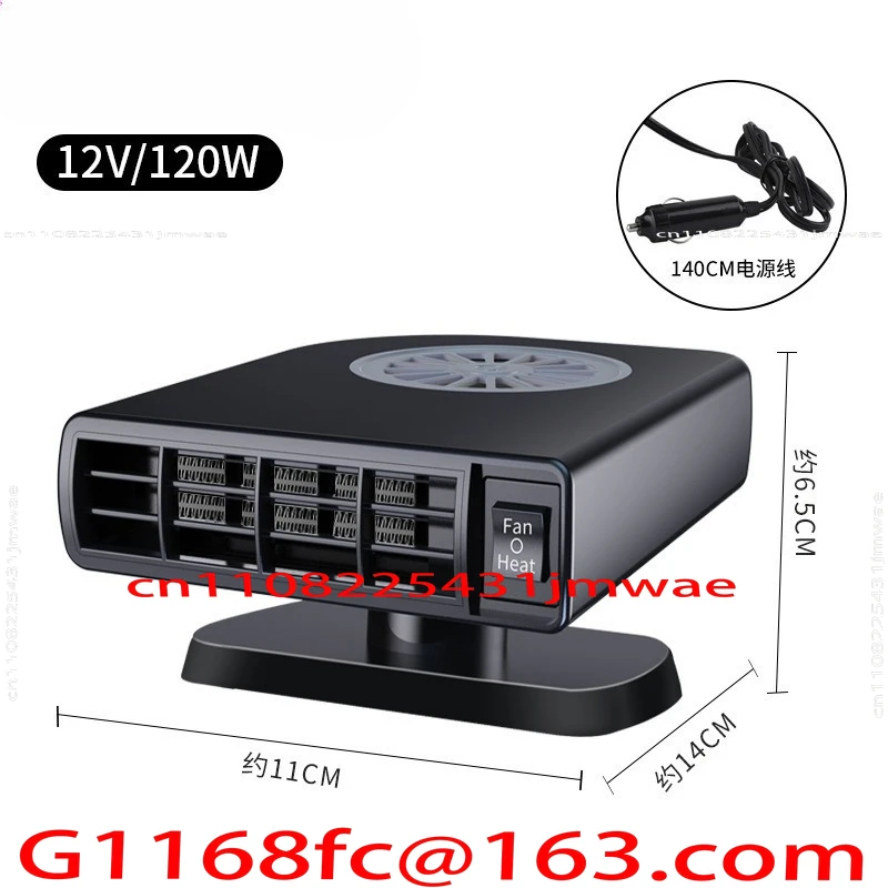Car Heater in Winter 12v Fast Heating 24v Large Truck Defogging Heating Fan Multi-function Electric Heating Heater