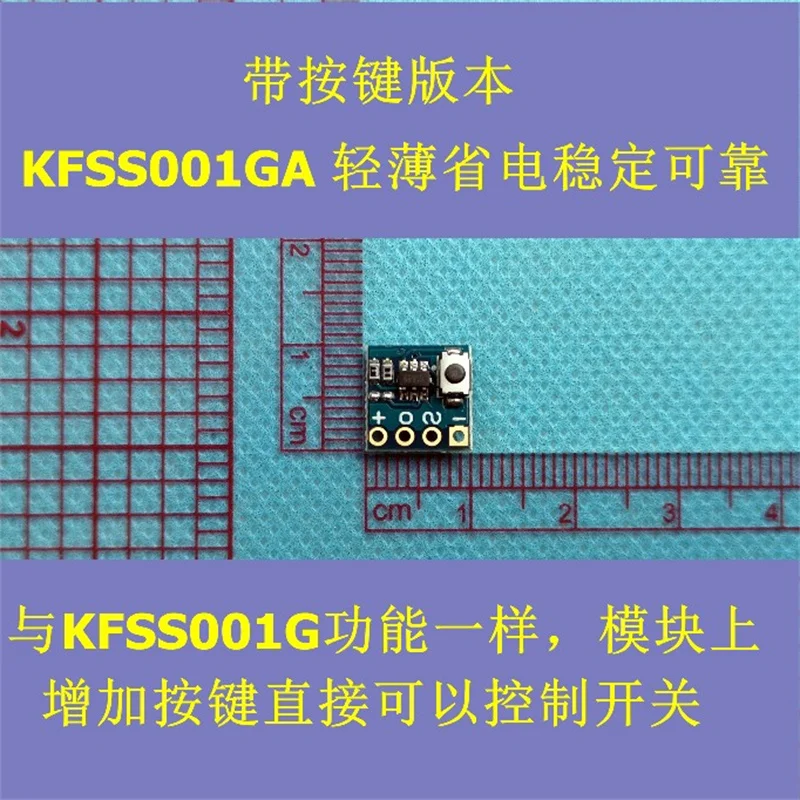 5V9V12V 느린 플래시 스트로브 자동차 모델 회전 신호 모듈 최대 군인 등대 수정 KFSS001G