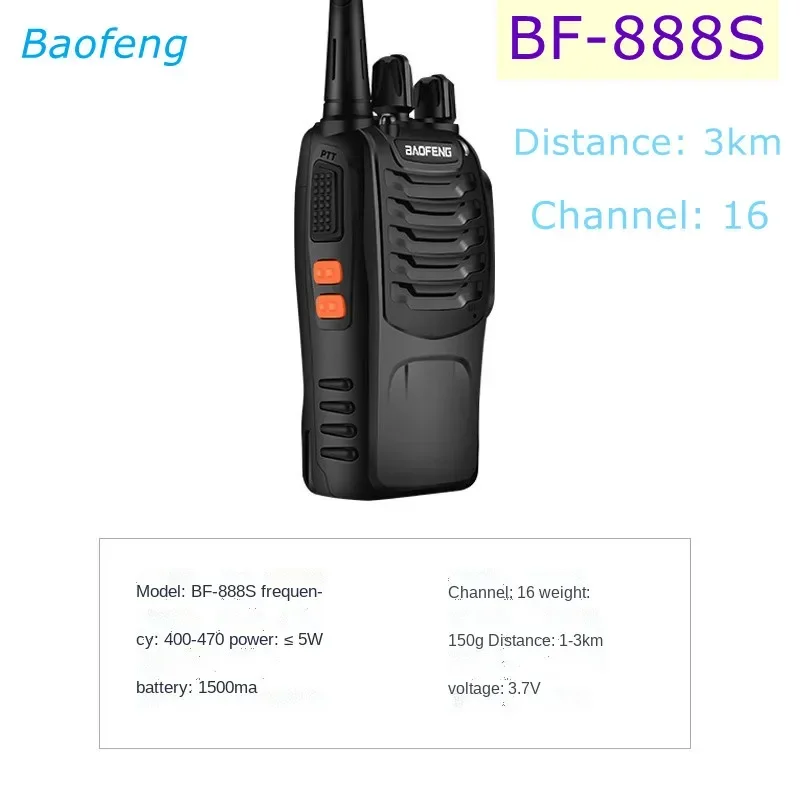 Baofeng BF-888S Walkie Talkie High Power Mobile Radio Civil Outdoor Walkie-Talkie Chinese and English Broadcasting System Tools