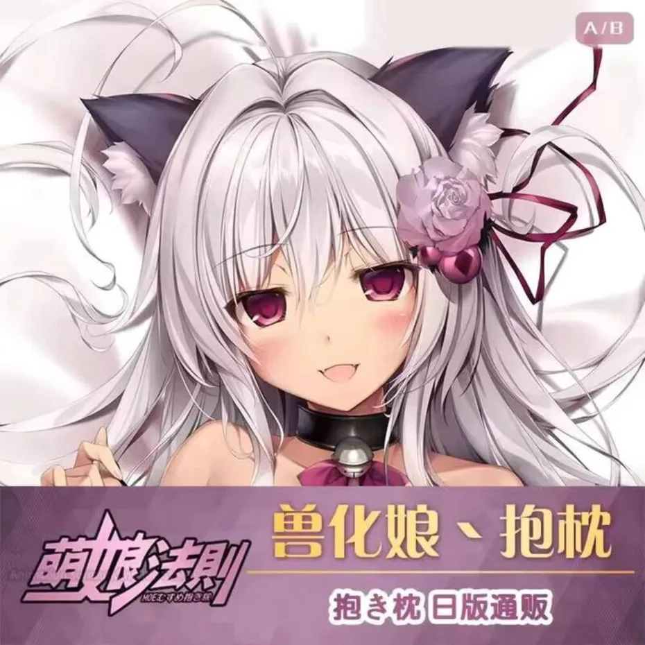 

Beast C97karory Ear Beast Woman Anime Otaku Body Throw Pillow Peripheral Pillow Case Dakimakura Anime Bedding Beauty Pillow Co