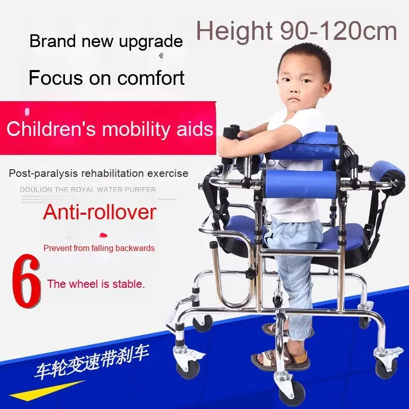 Rehabilitation Cerebral Palsy Children Walker Four Wheel Iron Frame 90-120cm   Limb Training Standing Walker