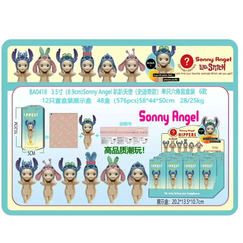 12pcs Sonny Angel Star baby Stitch Series Surprise Blind Box Mini Cute Anime Figures Customized Model Toy kid Christmas Gift