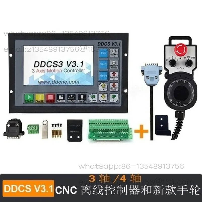 Engraving Machine Motion Controller DDCSV3.1 3-axis 4-axis Offline Controller with Emergency Stop Handwheel