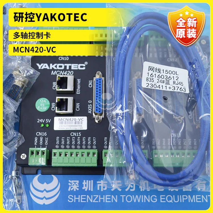 New Original Research Control YAKOTEC Multi-axis Control Card MCN420-VC Physical Photo