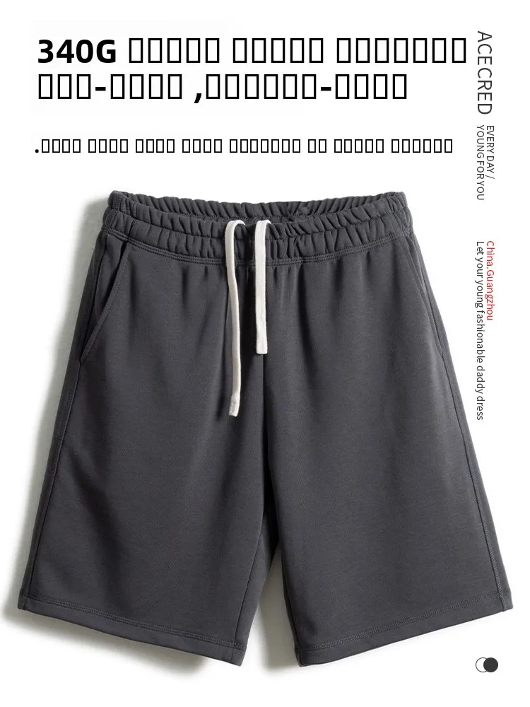 

Summer Knitted orts for Middle-Aged And ly Men Loose Fit Elastic Waist Five-Quarter Length Casual Pants Faionable Ur...