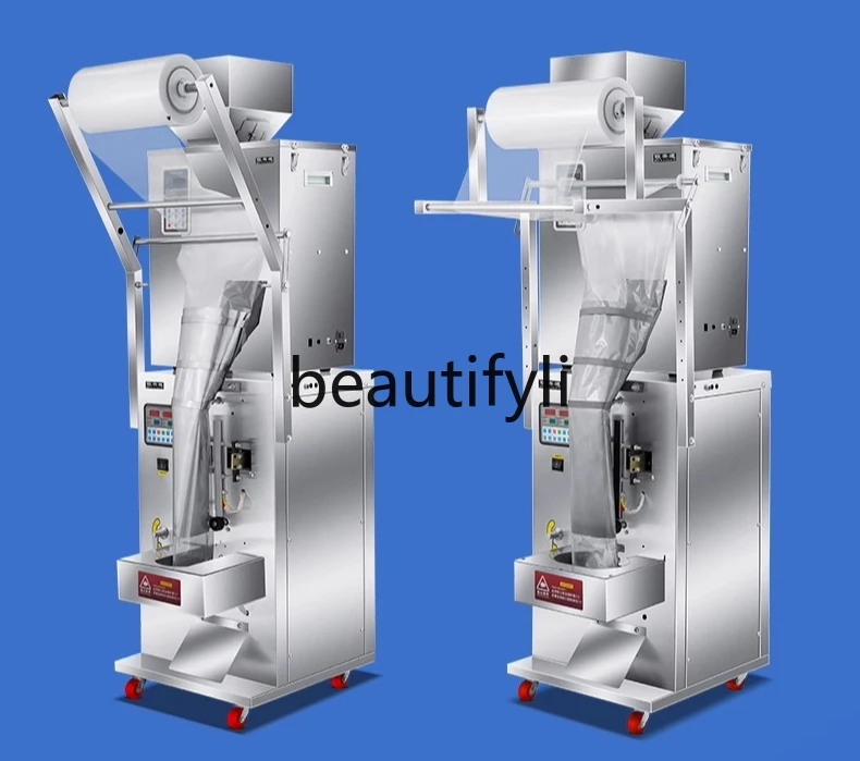 

Automatic integrated packaging machine quantitative weighing, powder rice miscellaneous grain noodles, accessories baler