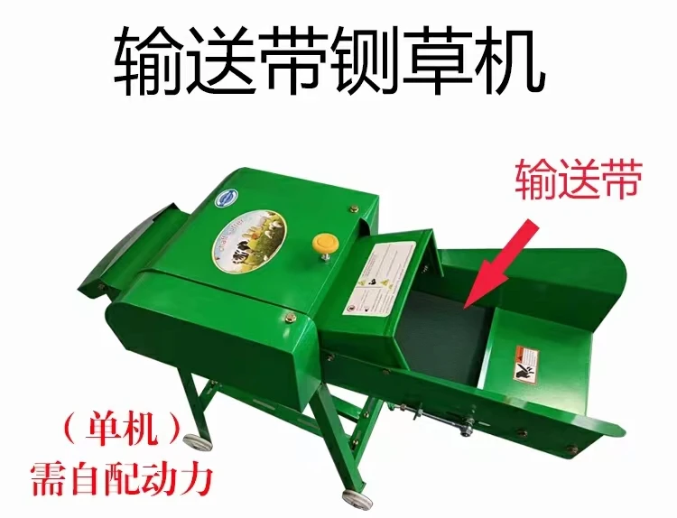 Cow Feed Making Machine Factory Supply Grass Cutting Chopper Machine Chaff Cutter Machine for Animals Feed