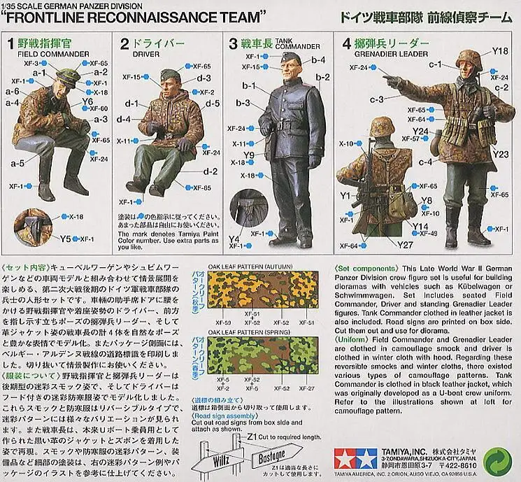 Tamiya 35253 1/35 Military Model Kit WWII German Front Line Reconnaissance Team