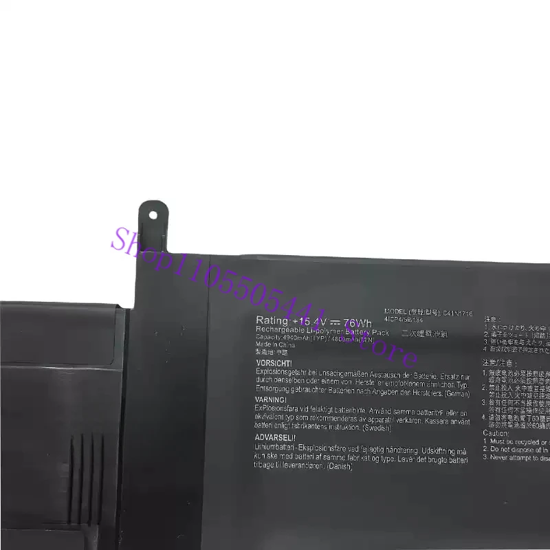 15.4V 76Wh C41N1716 Laptop Battery For  ASUS ROG STRIX S7BS8750 S7BS GL703GM-DS74